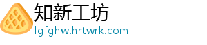 生态环境部挂牌监督辽宁省阜新市清源污水处理厂等两个突出的生态环境问题 严重影响流域生态环境安全-知新工坊